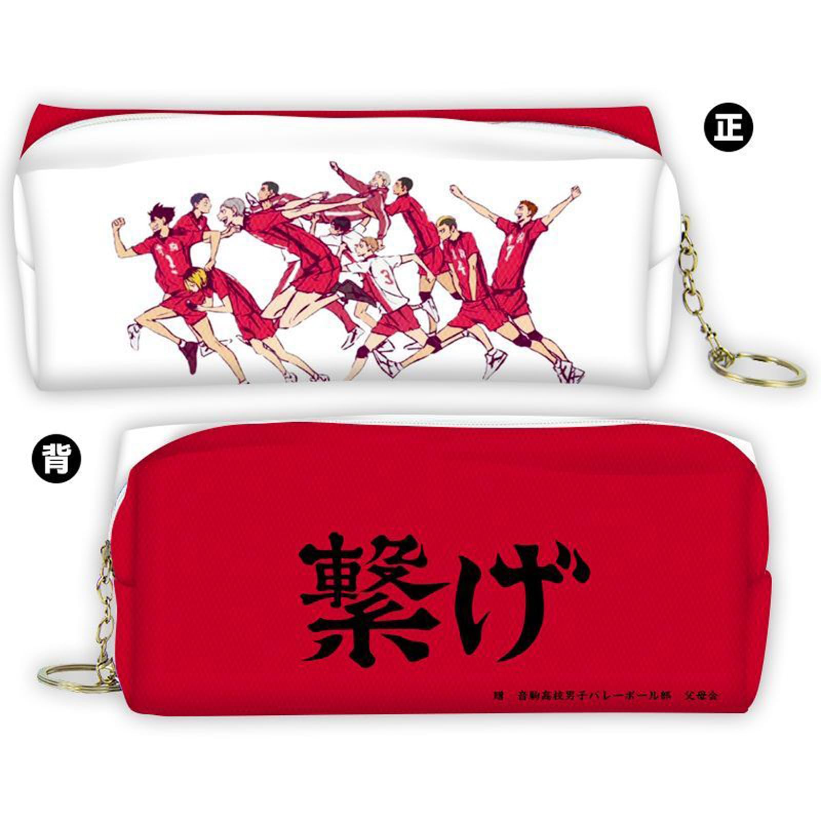 Amazon.co.jp: ハイキュー ペンケース 日向翔陽 孤爪研磨 稲荷崎 音駒